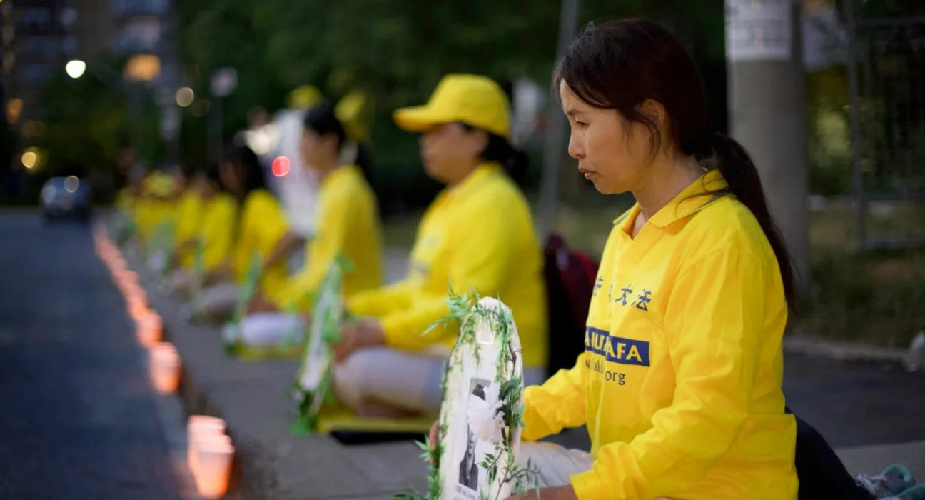 Falun Gong